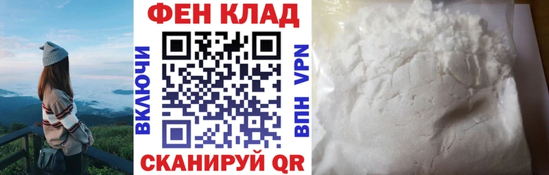 Купить где  Калининец  Amphetamine 97% 