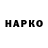 Кетамин VHQ Derk Killi