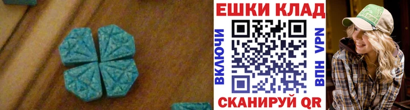 ЭКСТАЗИ XTC  Купить  Калининец 
