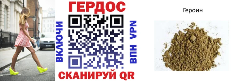 Купить  Калининец  Героин белый 