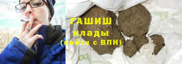 бутират Армянск