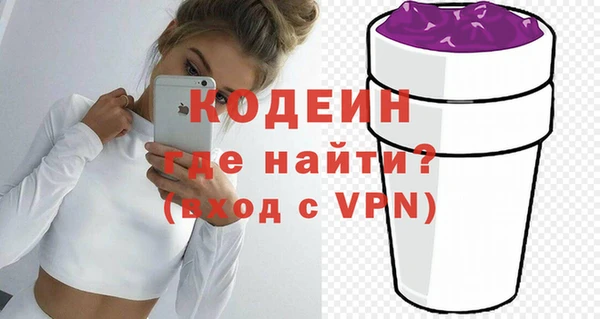 бутират Армянск