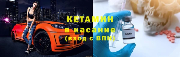 кокаин VHQ Арсеньев