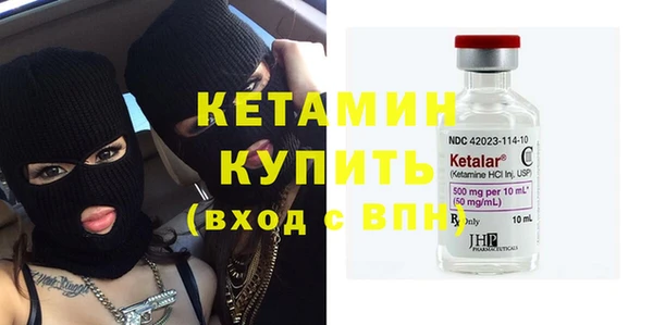 кокаин VHQ Арсеньев