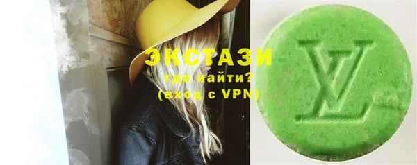 бутират Армянск