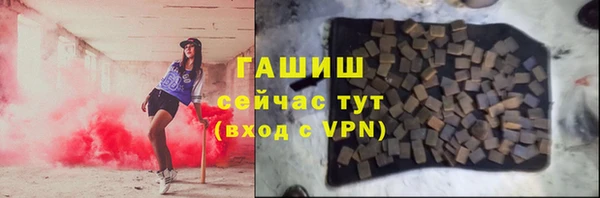 кокаин VHQ Арсеньев