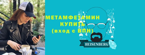 кокаин VHQ Арсеньев