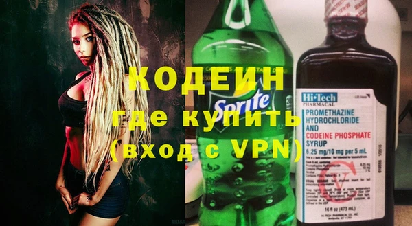 бутират Армянск