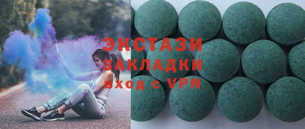 кокаин VHQ Арсеньев