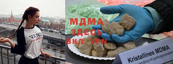 кокаин VHQ Арсеньев