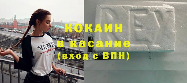 Альфа ПВП Аркадак