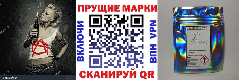 Марки 25I-NBOMe 1,8мг  Купить  Калининец 