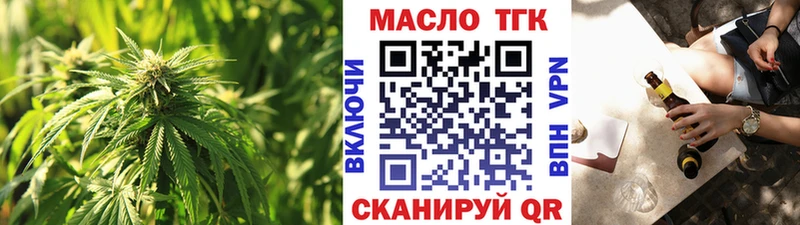 ТГК THC oil  Купить  Калининец 